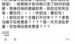 周日圈内人士爆料,周日重大事件背后真相揭秘
