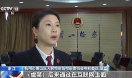 安徽女干部爆料视频最新,揭露官场内幕，真相令人震惊